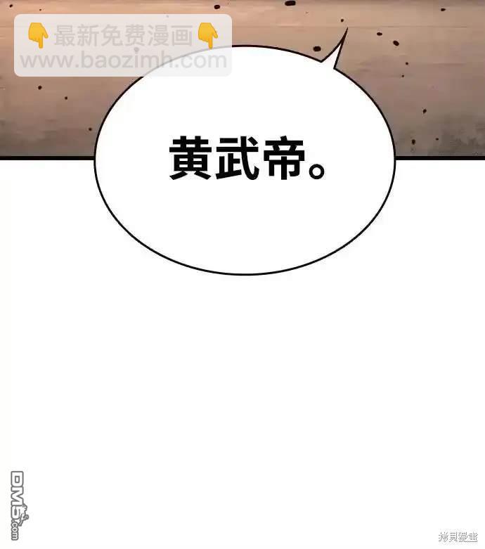 第86话11