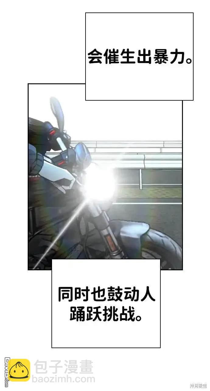 第86话111
