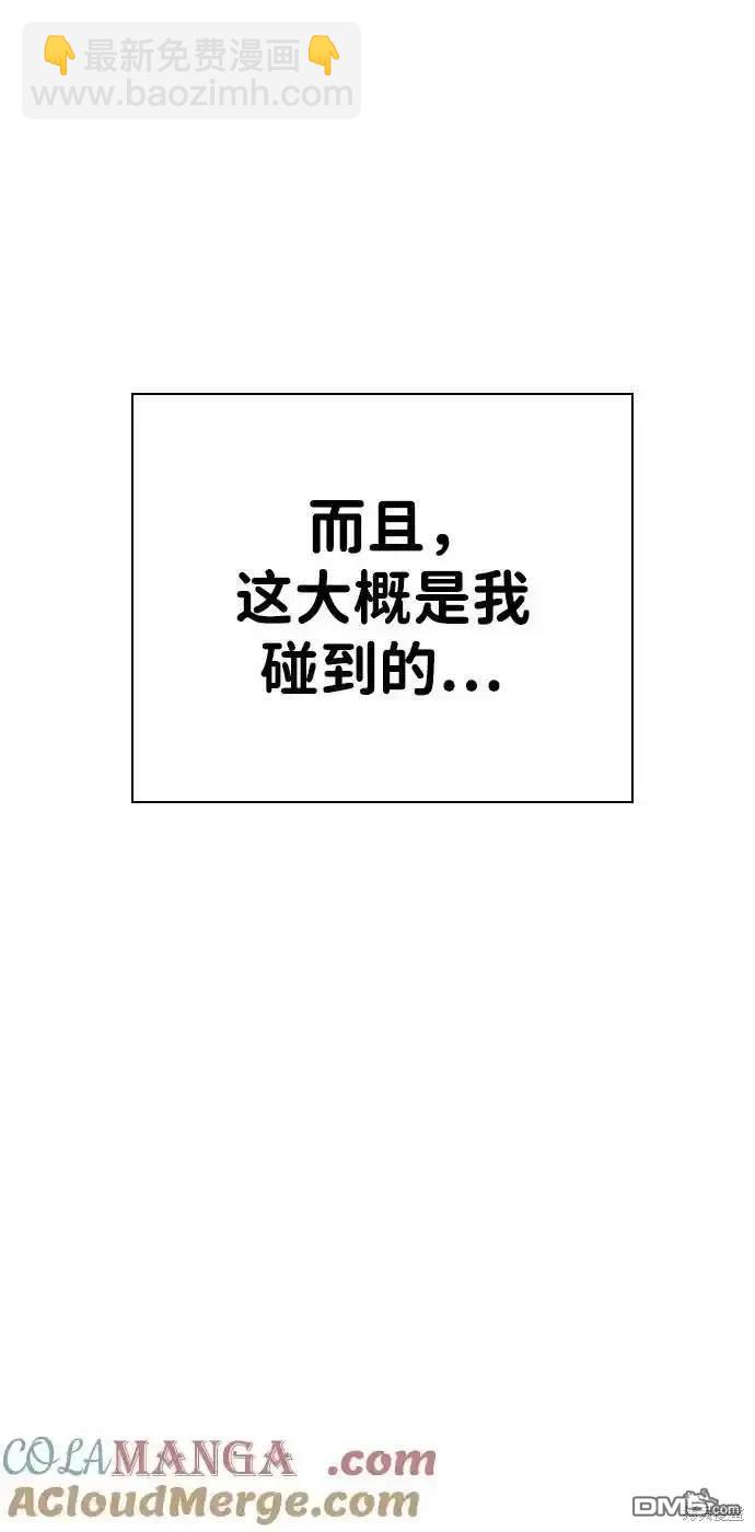 第86话112