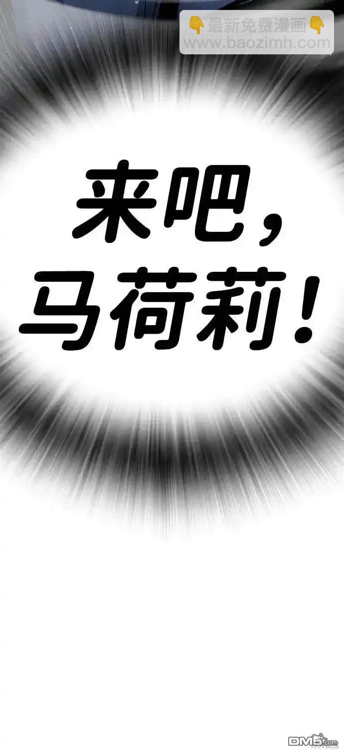 第86话118
