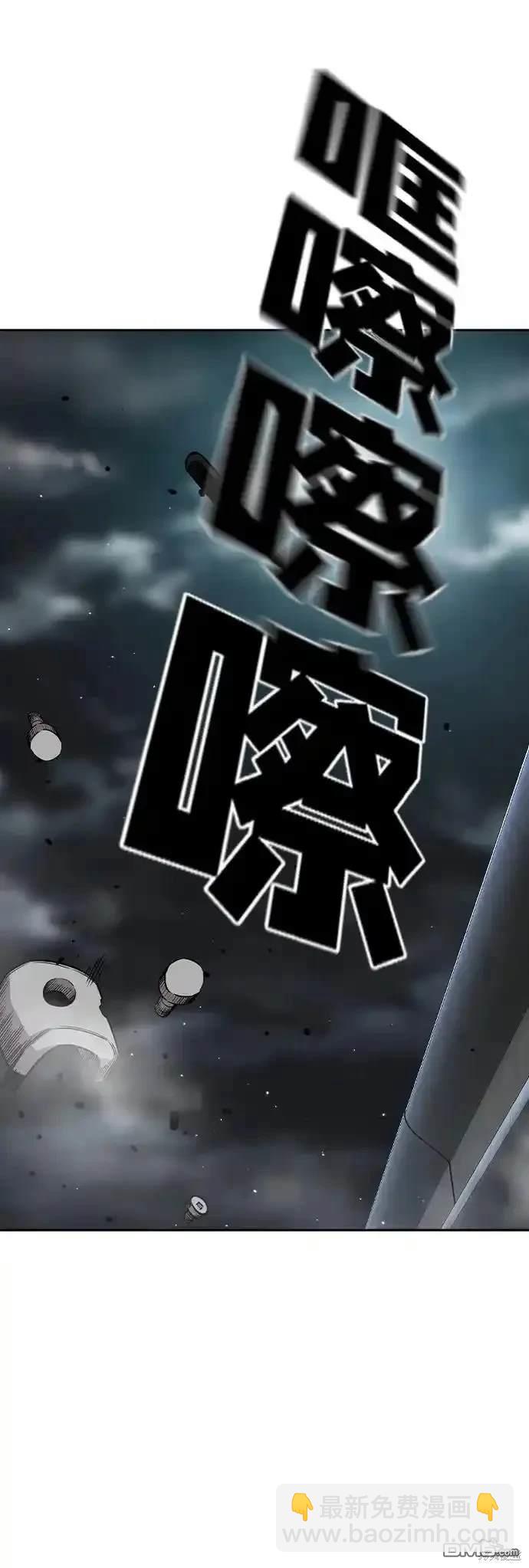 第86话119