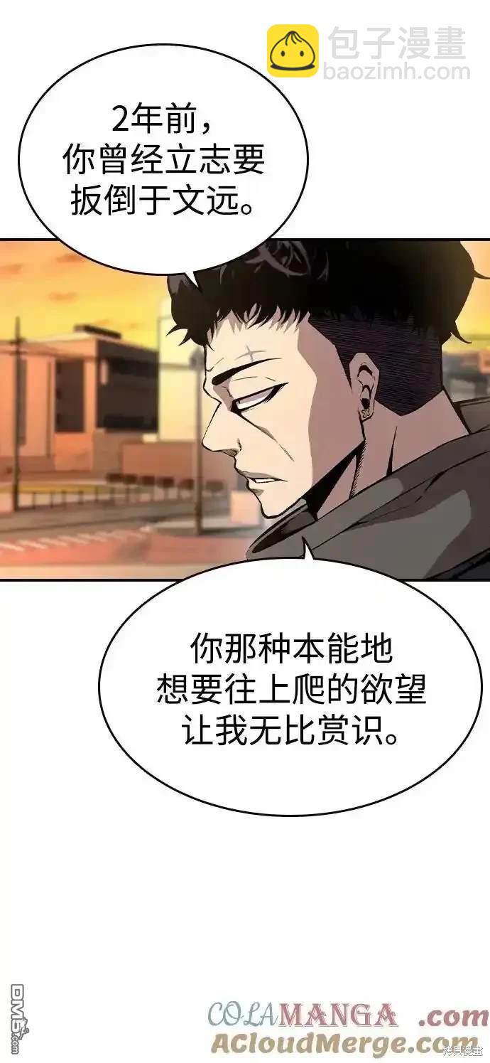 第86话12