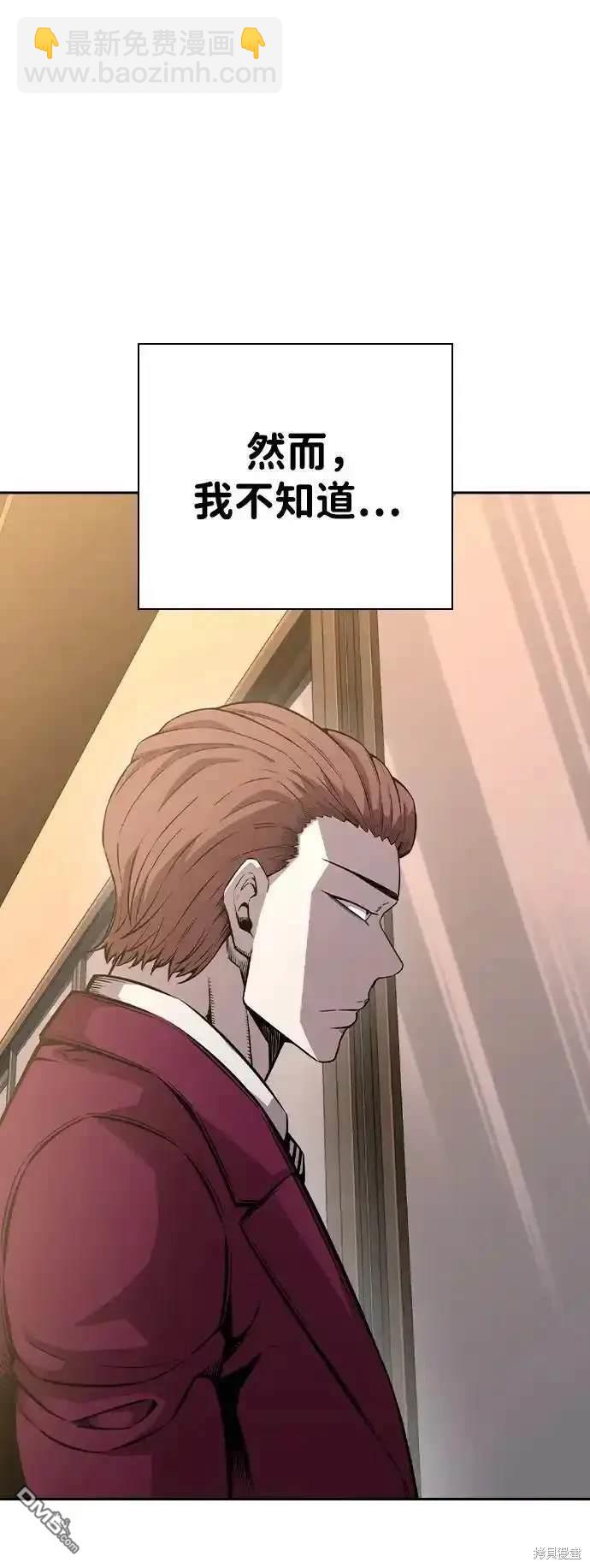 第86话121