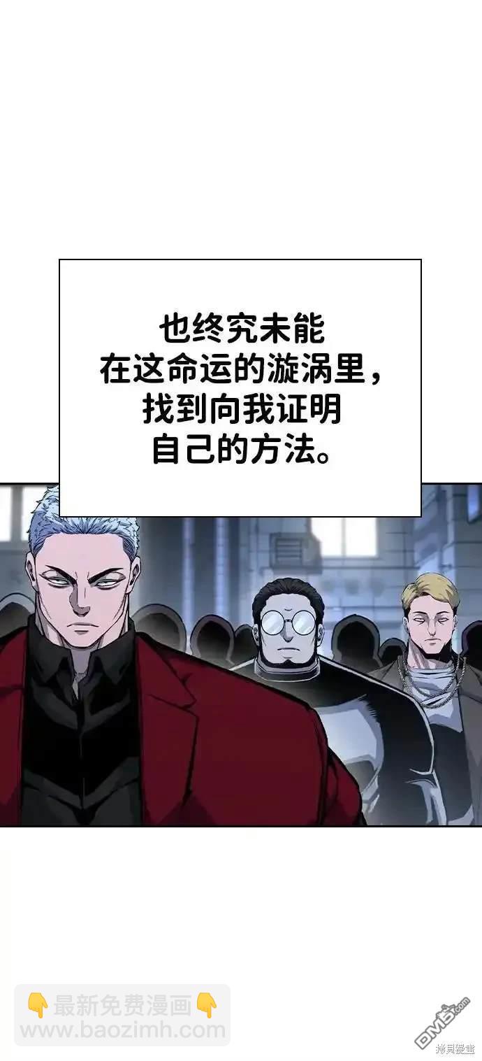 第86话122