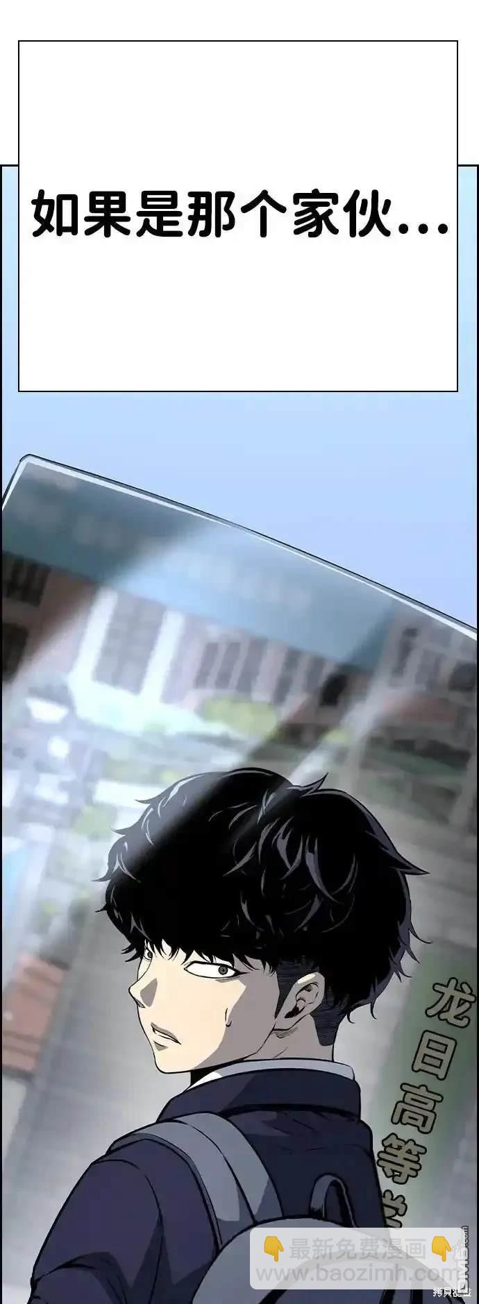 第86话126