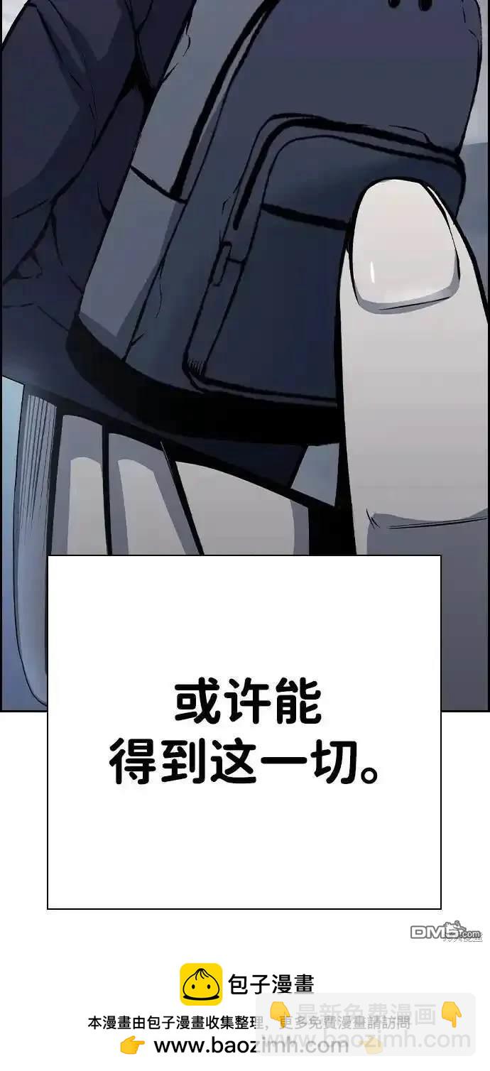 第86话127