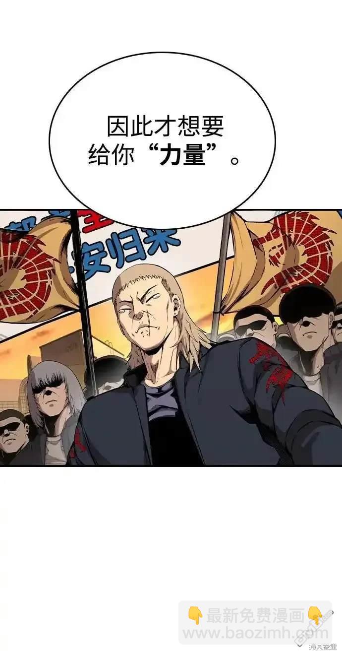 第86话13