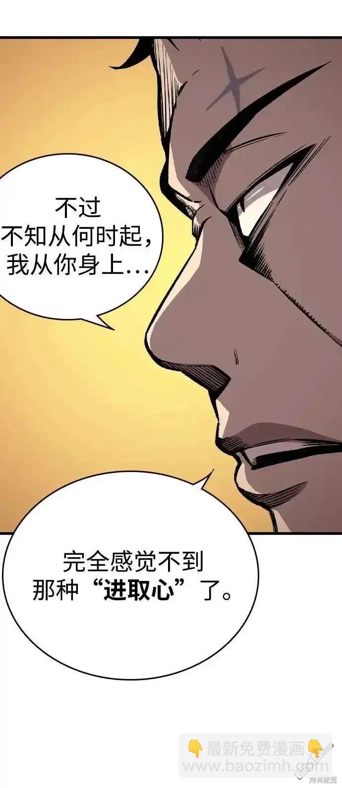 第86话14