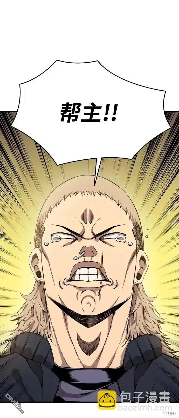 第86话2