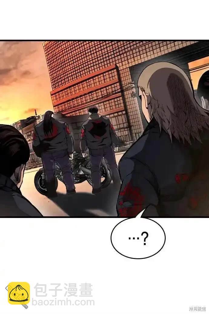 第86话23