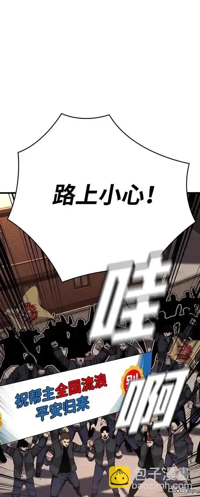 第86话3