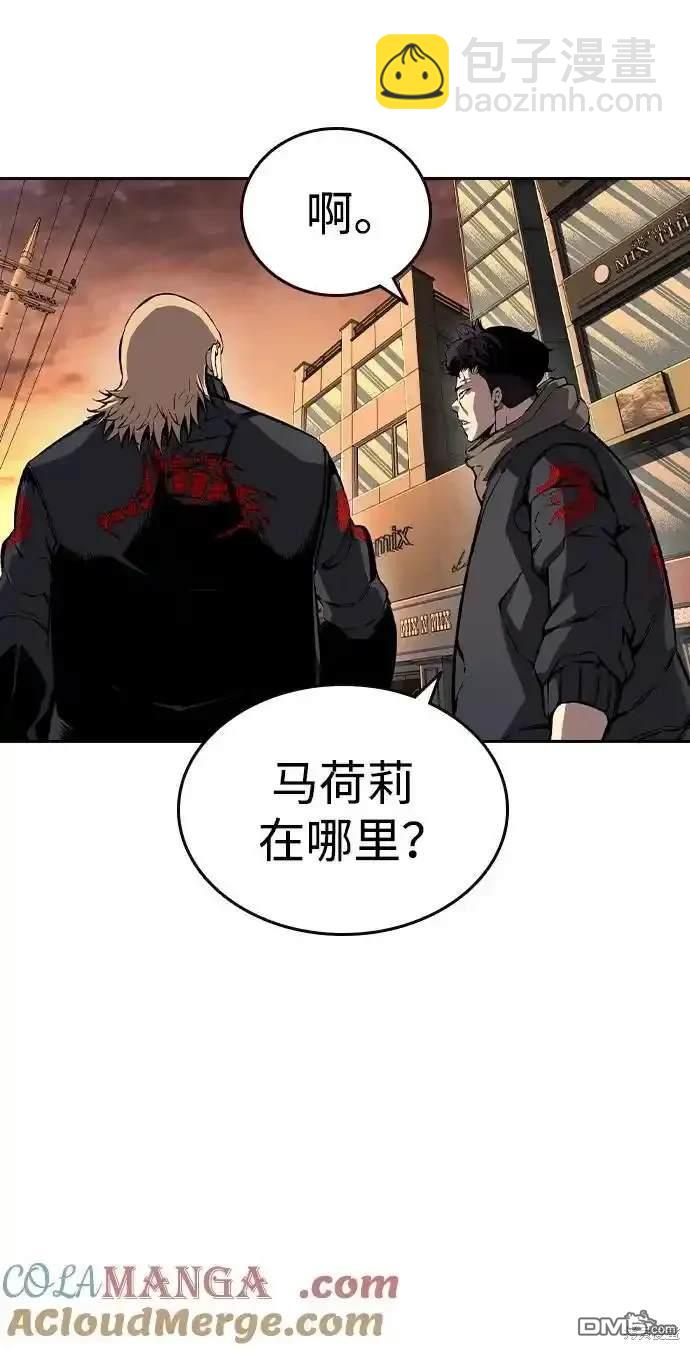 第86话32
