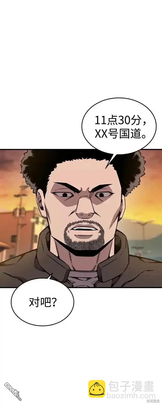 第86话37