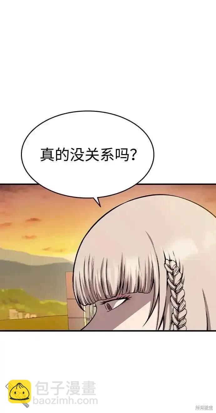 第86话39