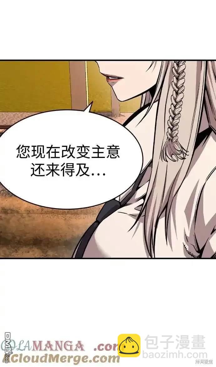 第86话40