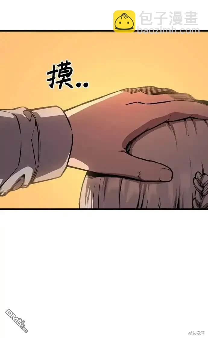 第86话41