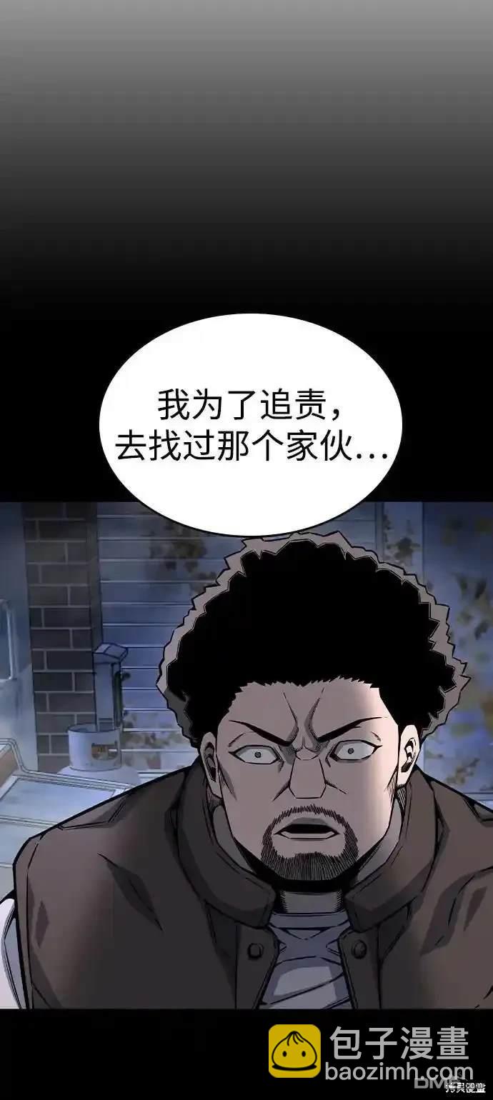 第86话43