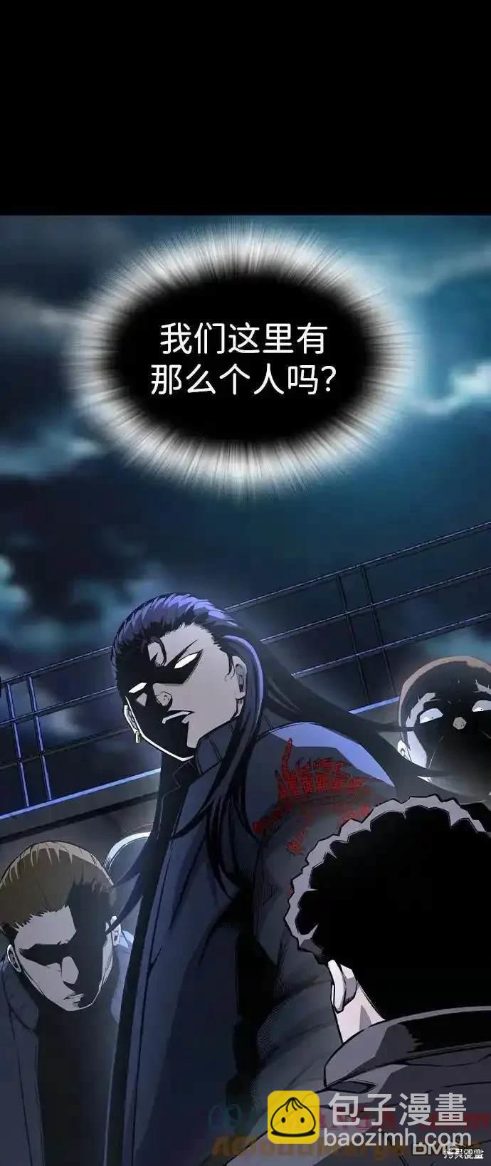 第86话44