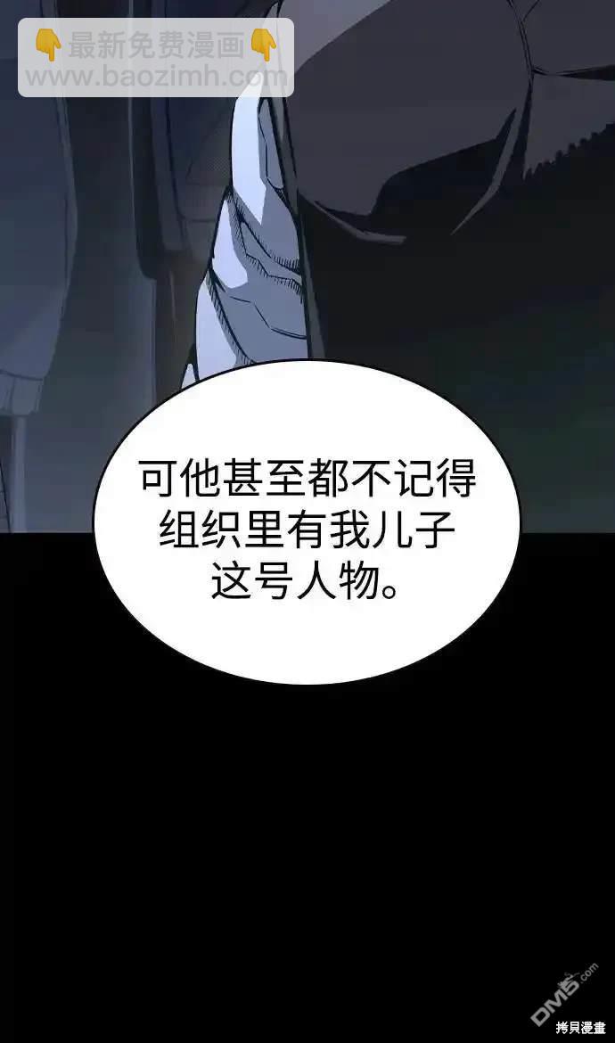 第86话45
