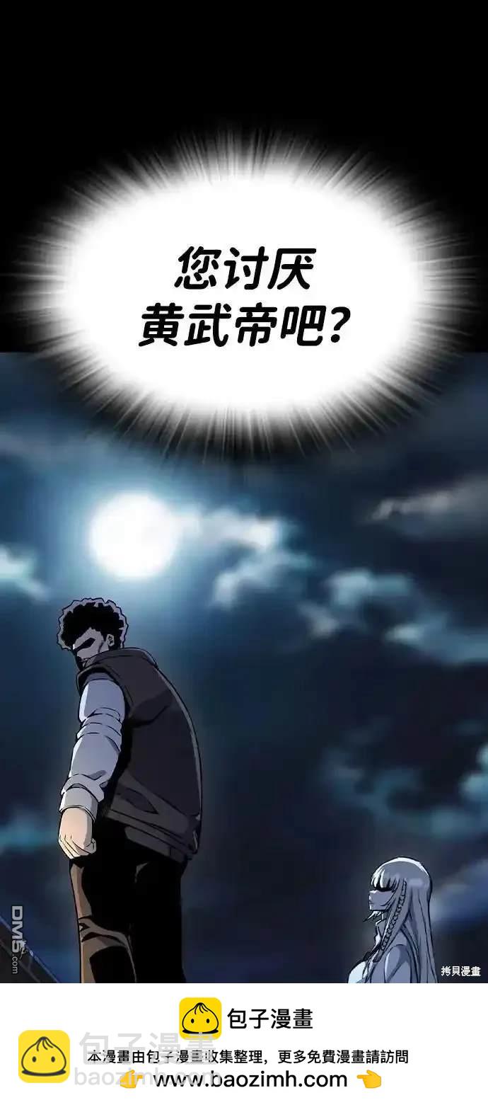 第86话49
