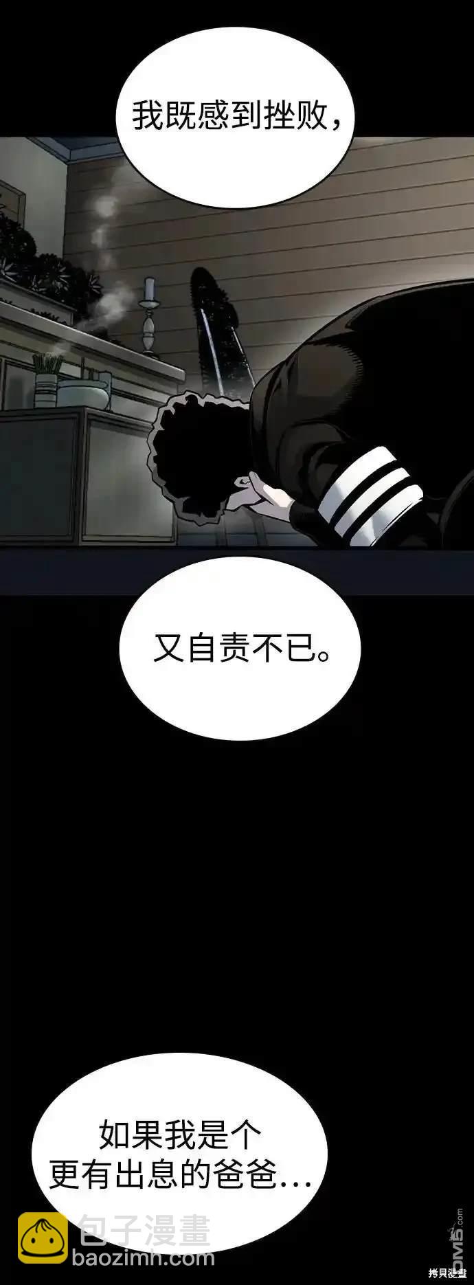 第86话50