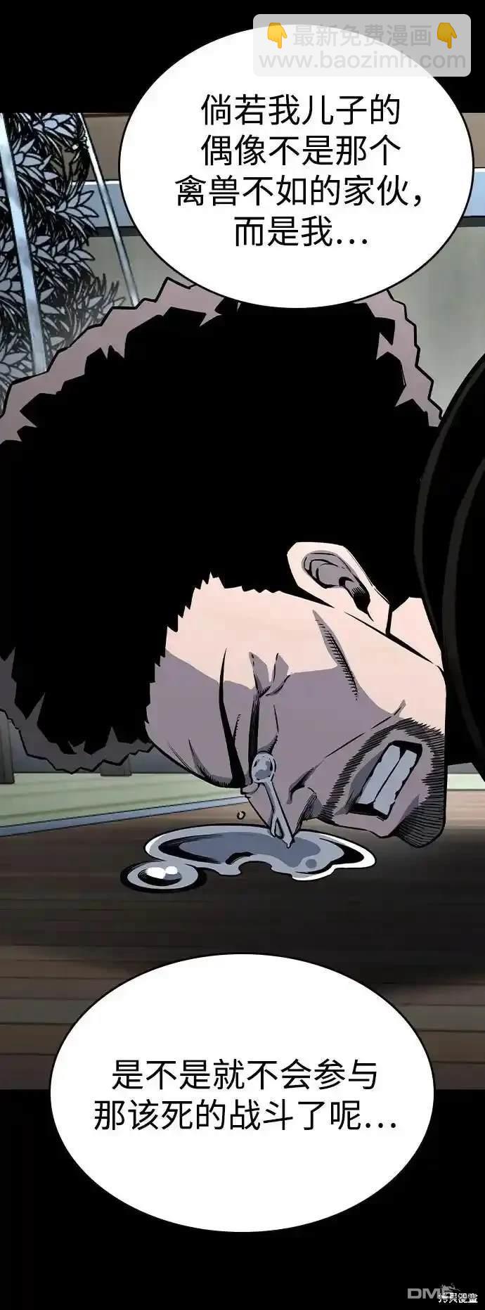 第86话51