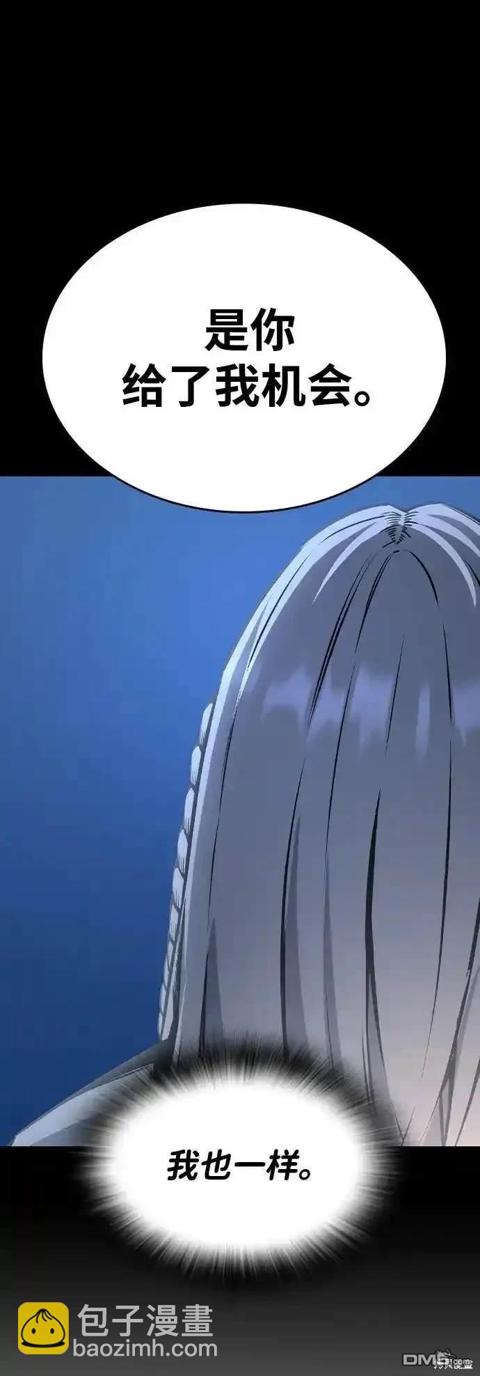 第86话55