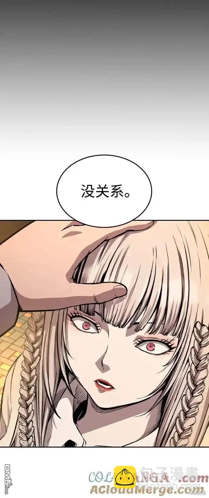第86话56