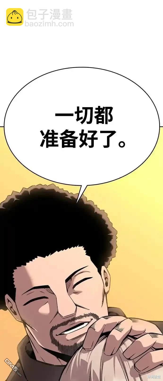 第86话57