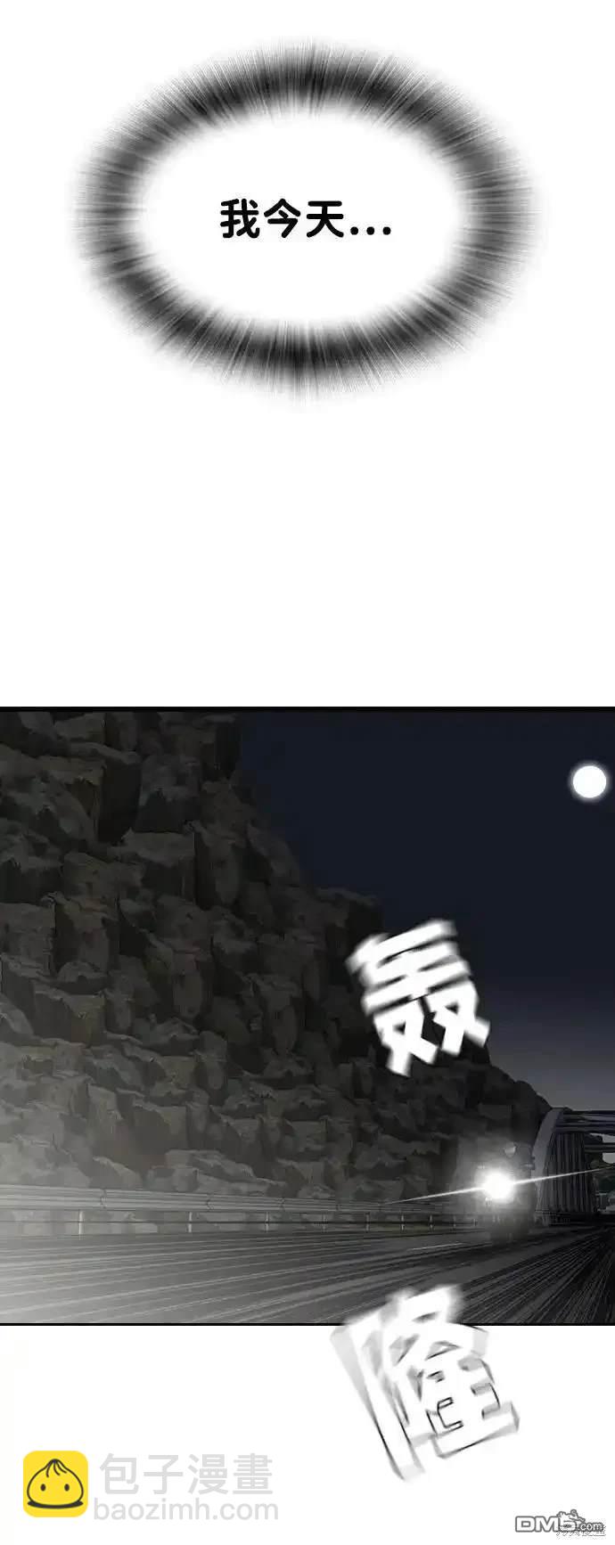 第86话59