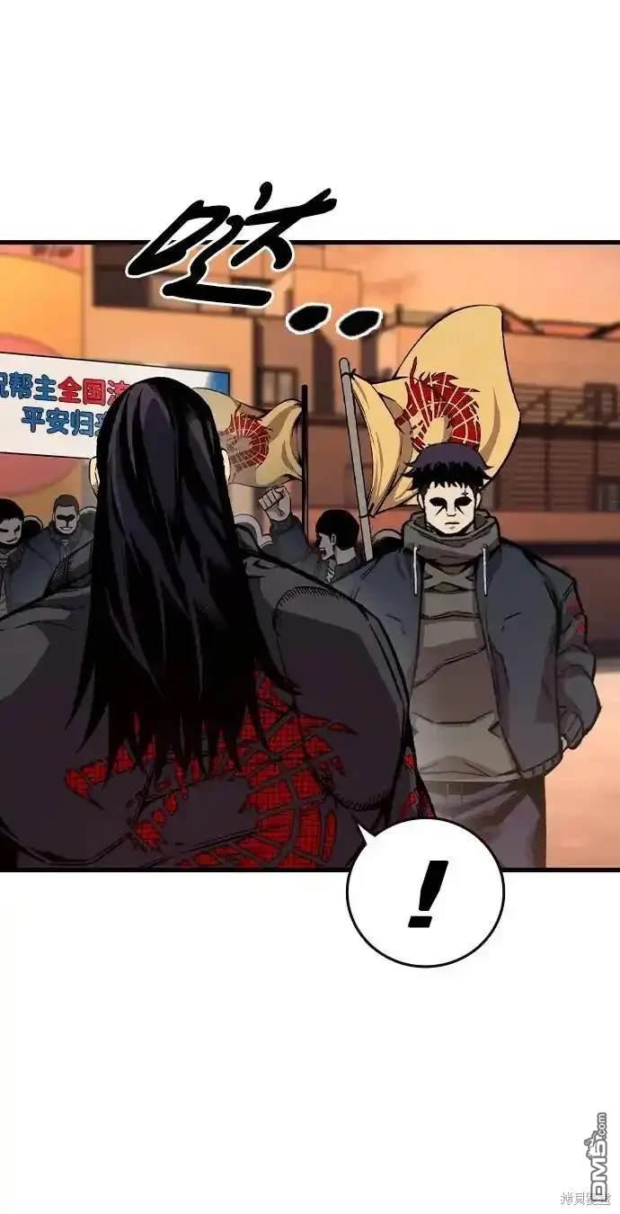 第86话6