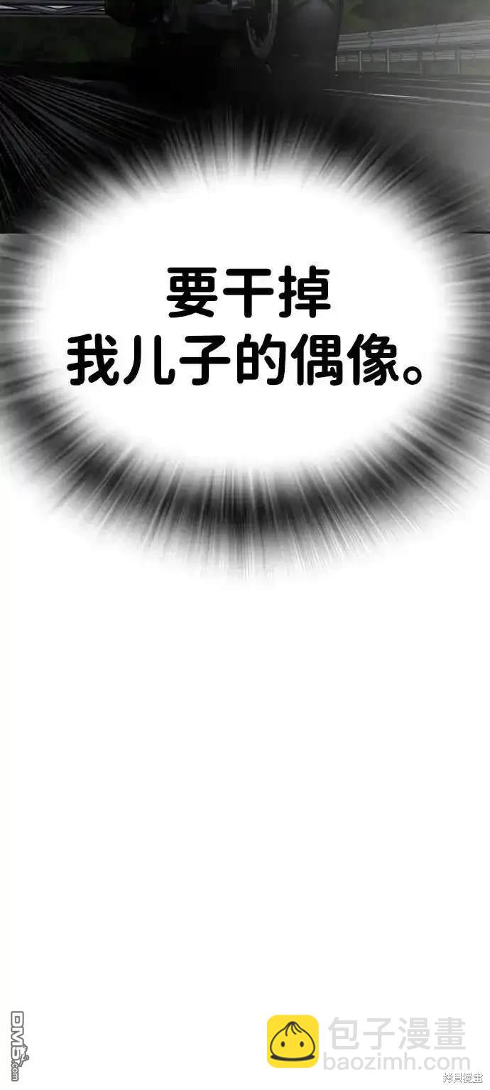 第86话61