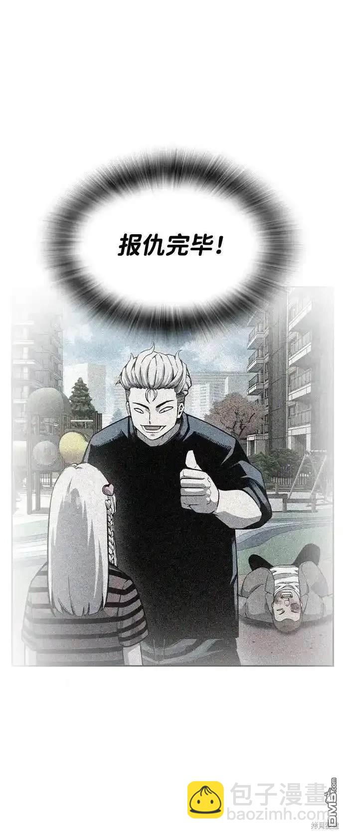 第86话63