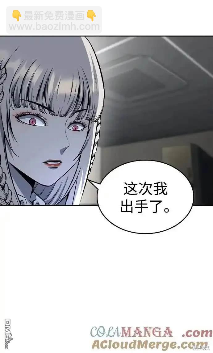 第86话64