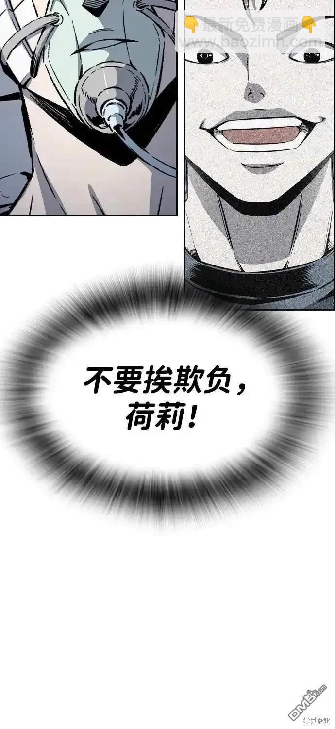 第86话67