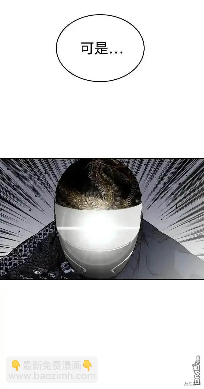 第86话69