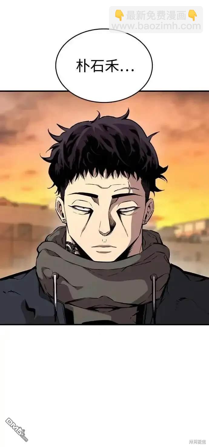 第86话7