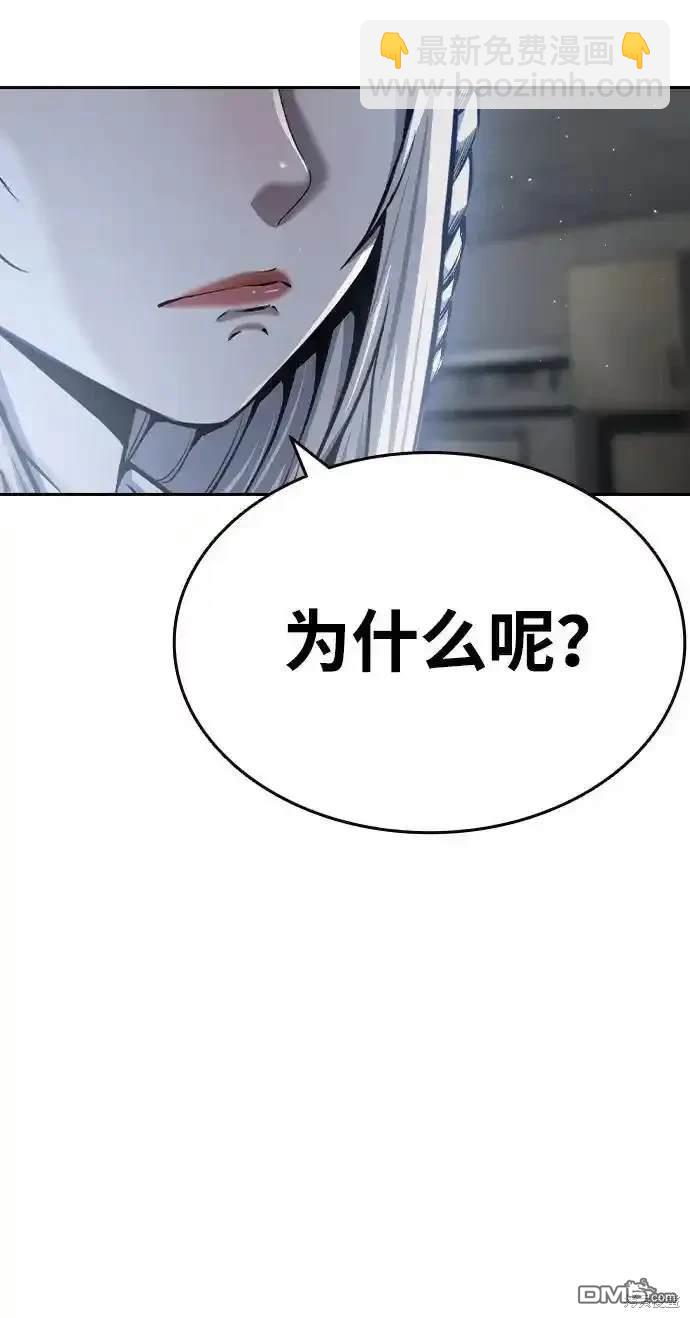 第86话70