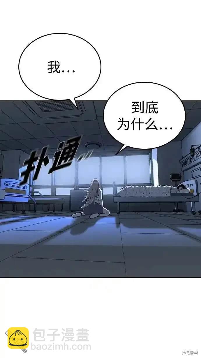第86话79