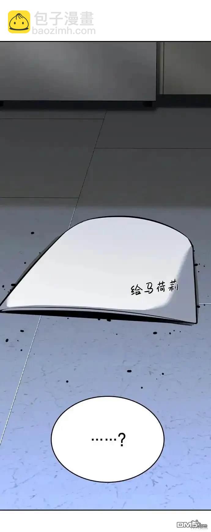 第86话81