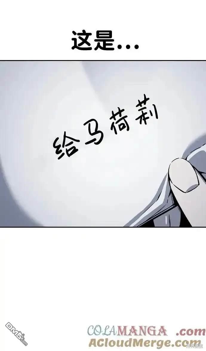 第86话84
