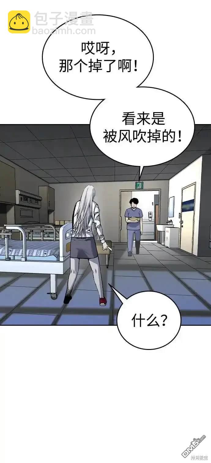 第86话85