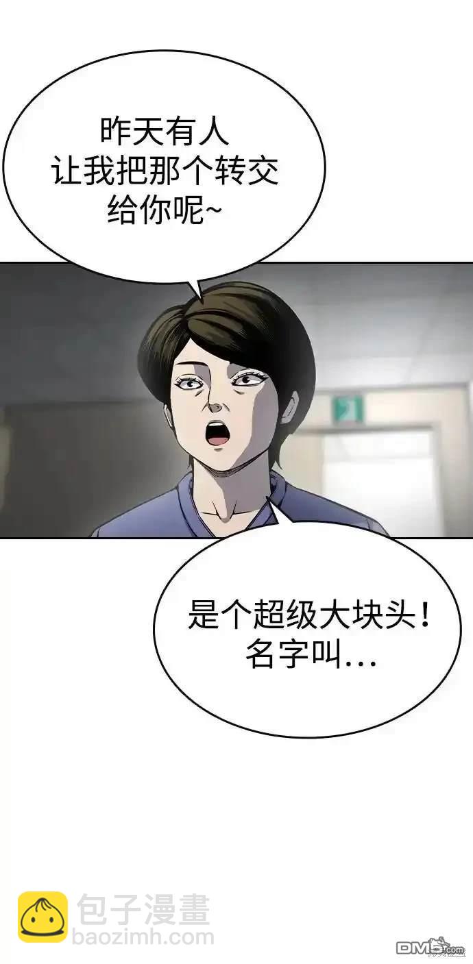 第86话86