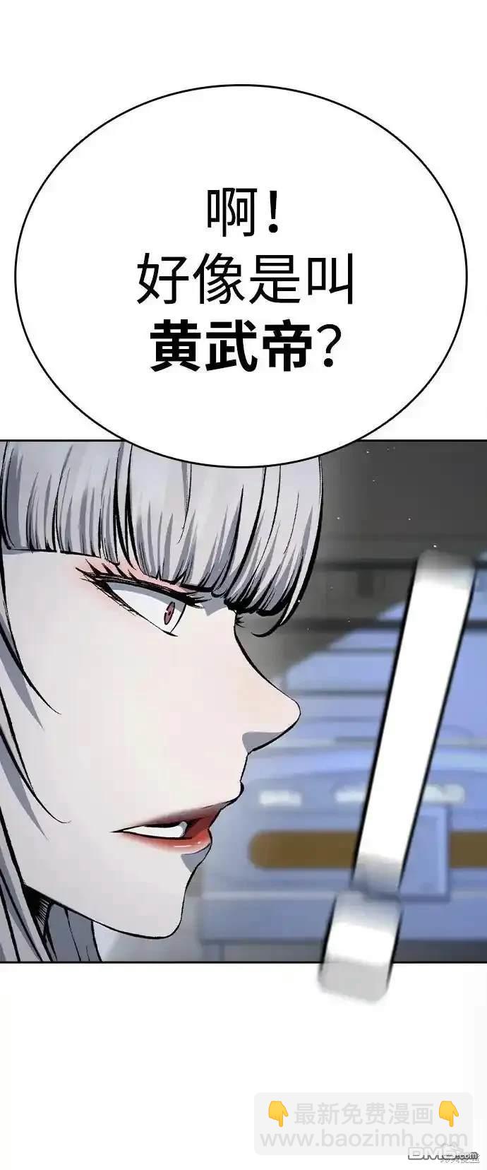 第86话87