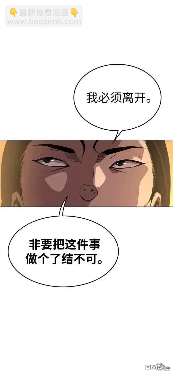 第86话9