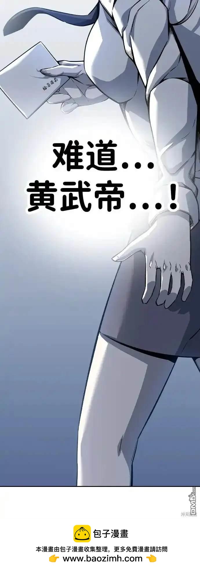第86话90
