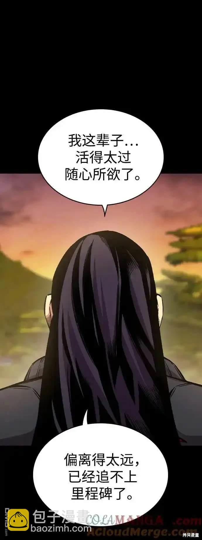 第86话96