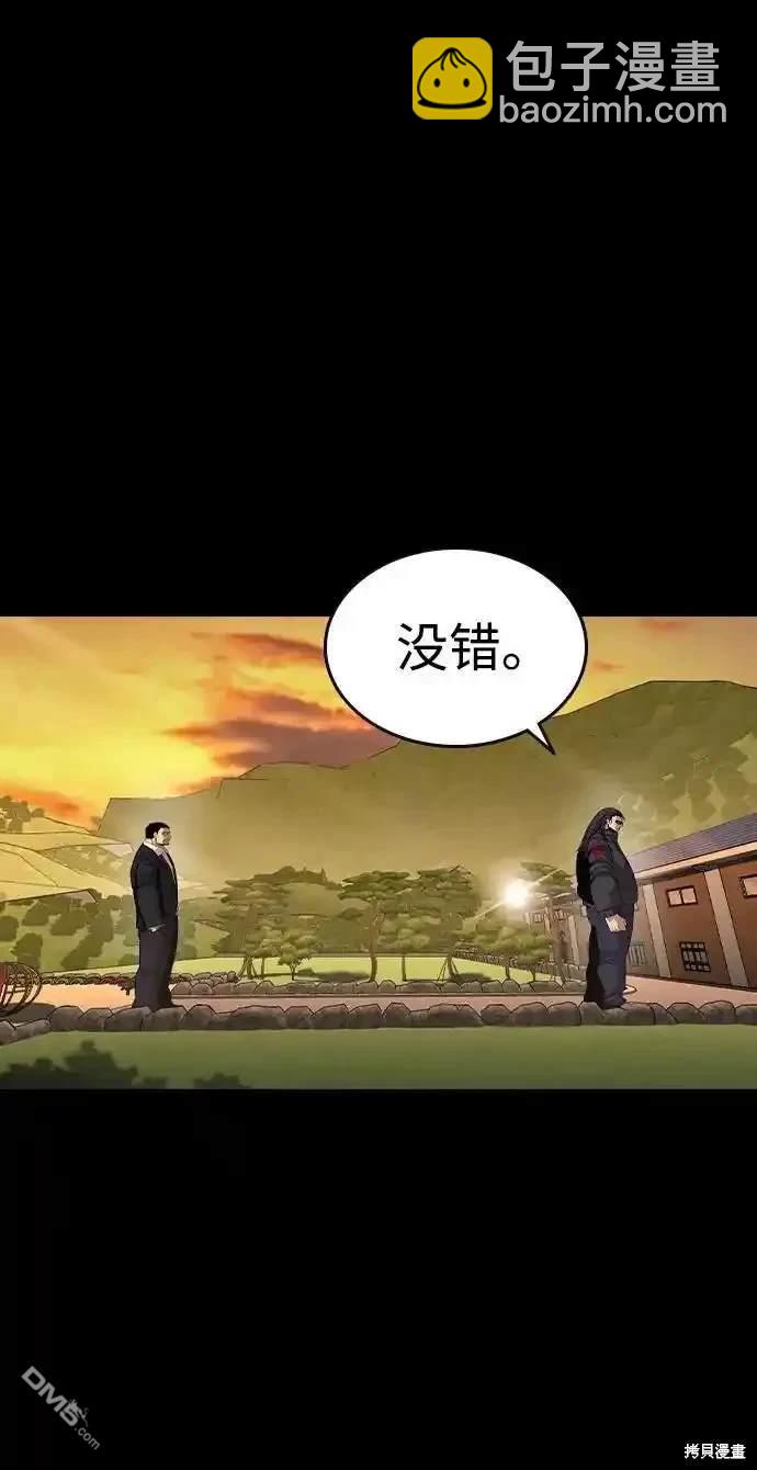 第86话97