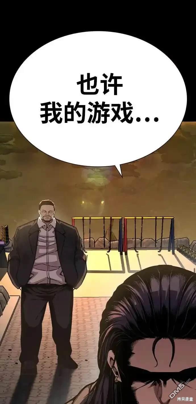 第86话98