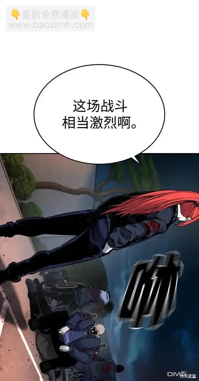 第87话10